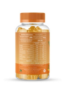 Mothernest Mothernest Turmeric 60 Gummies  - Image 2