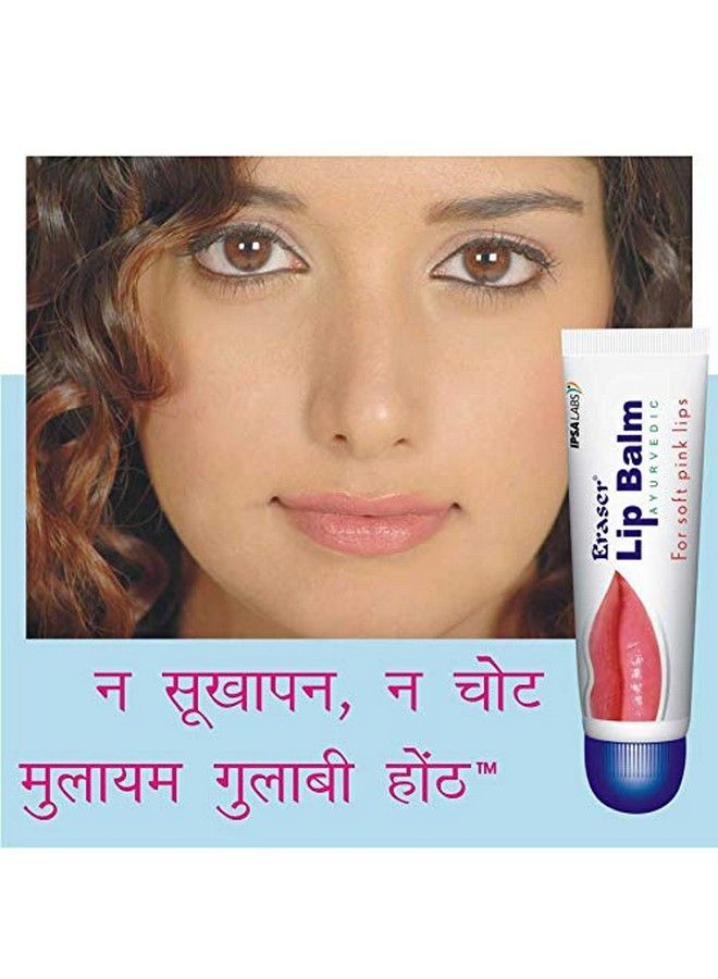 ERASER Ayurvedic Lip Balm (Pack Of 2) - Image 3
