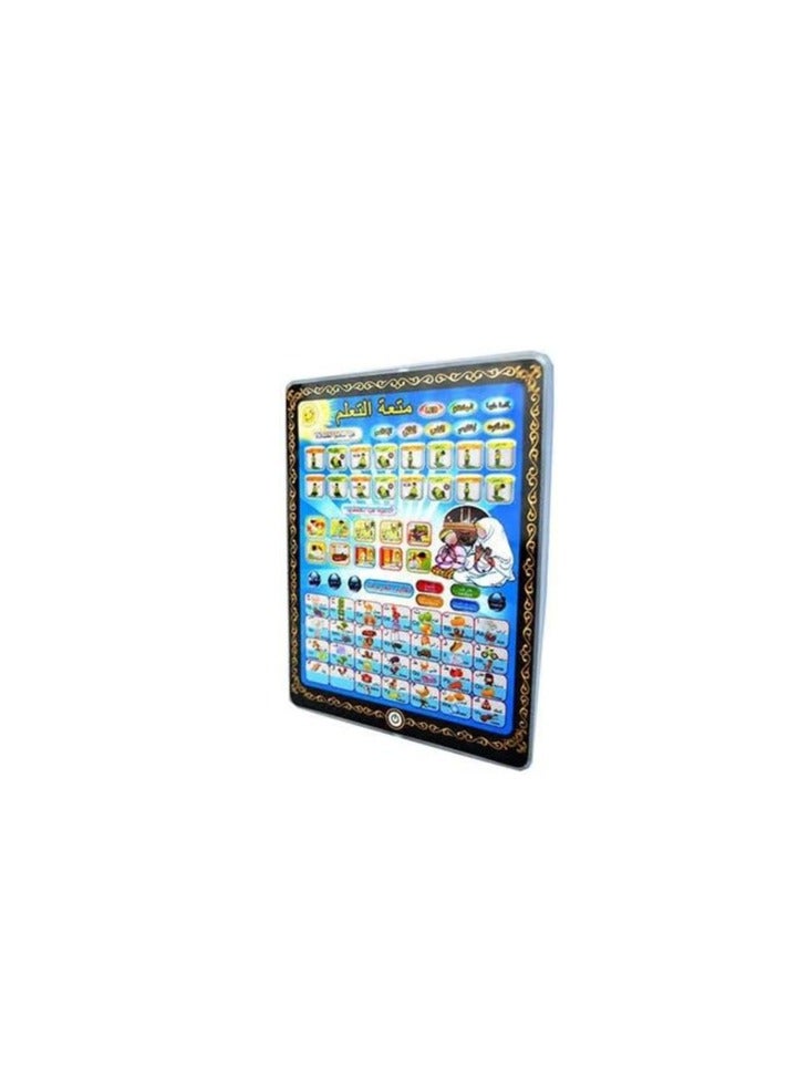 لعبة لوحية إسلامية للأطفال - Image 2