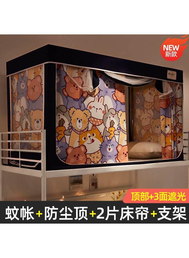 Bluejw 1S2J Wholesale Bed And Bed Mosquito Net Special Shading Curtain For Student Dormitory Upper Bent Mongolian Yurt Dormitory Curtain Bed Curtain Full  - Image 1