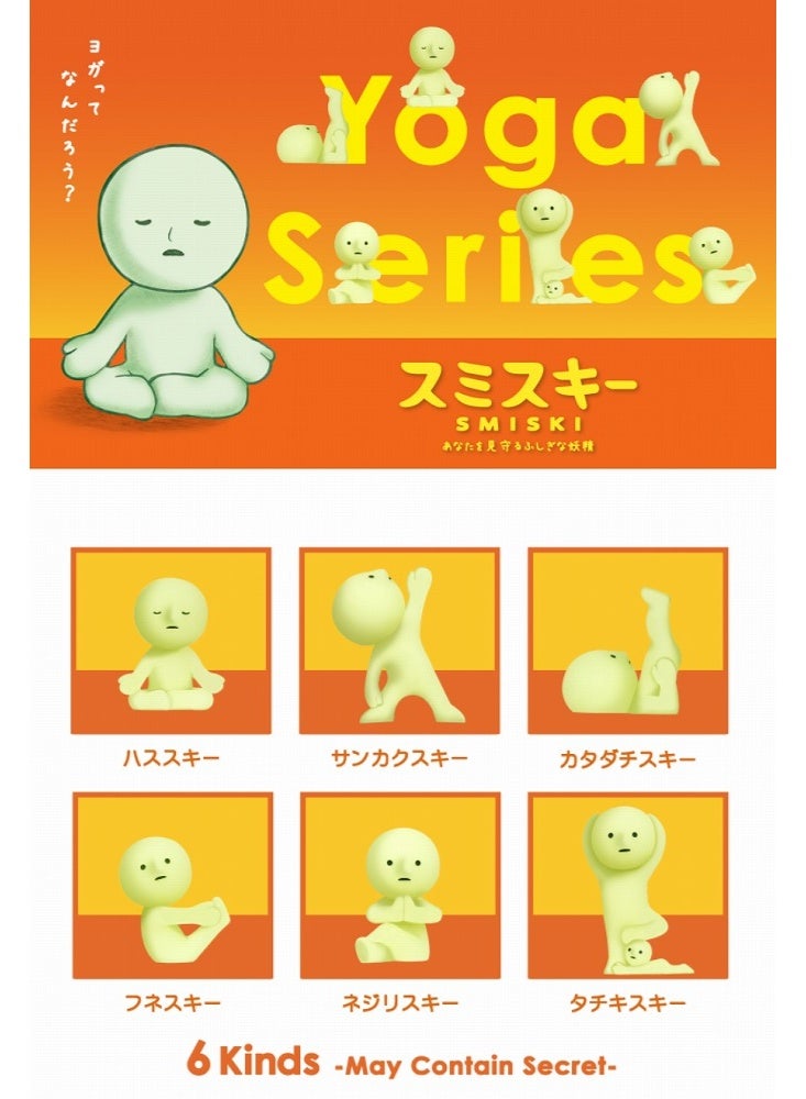 Smiski [1pc - High Quality] Smiski Yoga Series Glow-in-the-Dark Creature (Blind Box Edition) - Image 2