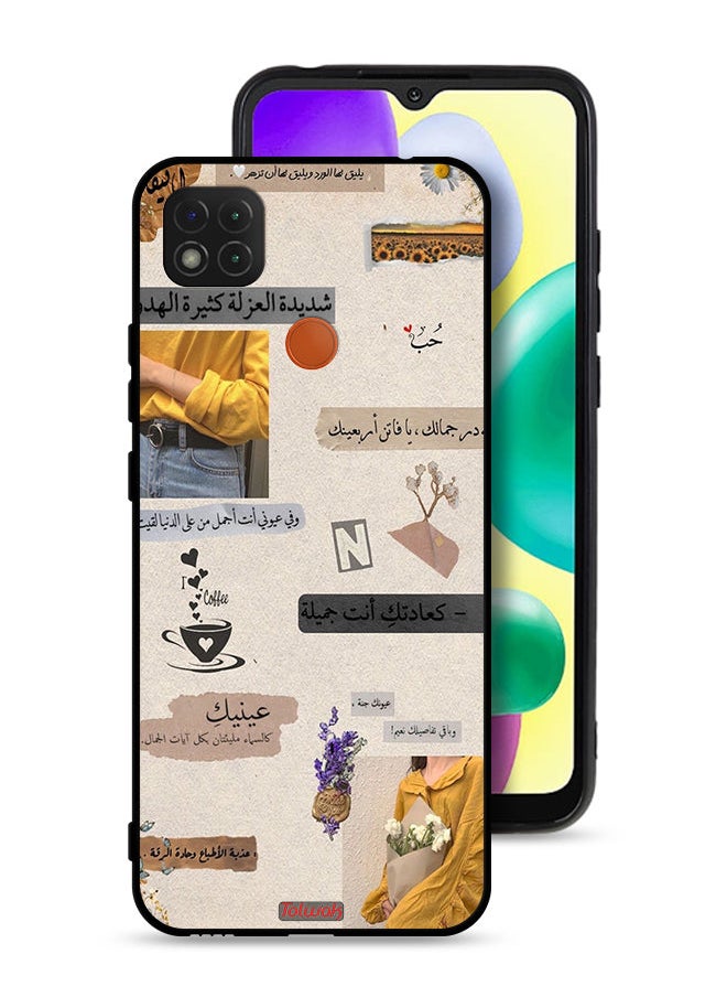 Tolwak Xiaomi Redmi 9C Protective Case Cover Arabic Quotes Love  - Image 1
