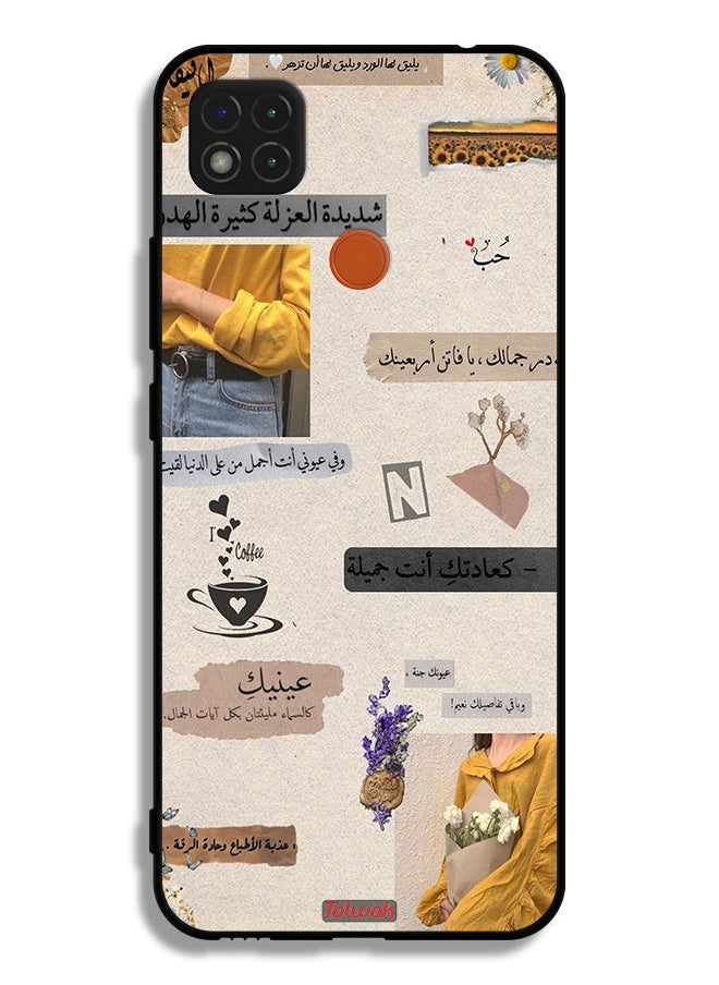 Tolwak Xiaomi Redmi 9C Protective Case Cover Arabic Quotes Love  - Image 2