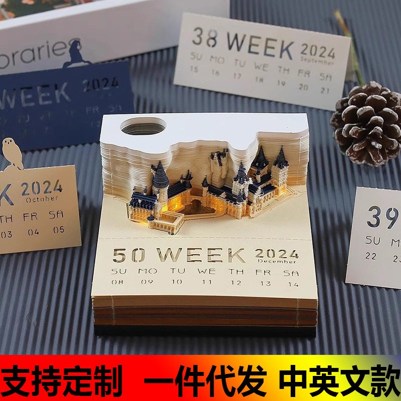 2026 Harry Potter 3D Stereo Sticky Notes English Version Ornaments Hogwarts Sticky Notes Calendar Hand-Tearable Gift - Image 4