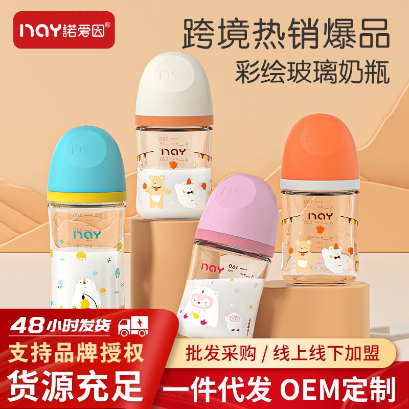 Painted Cartoon Baby Anti-Choking Glass Bottle For Newborns 160Ml 240Ml0-3 Months Bottle - Image 2