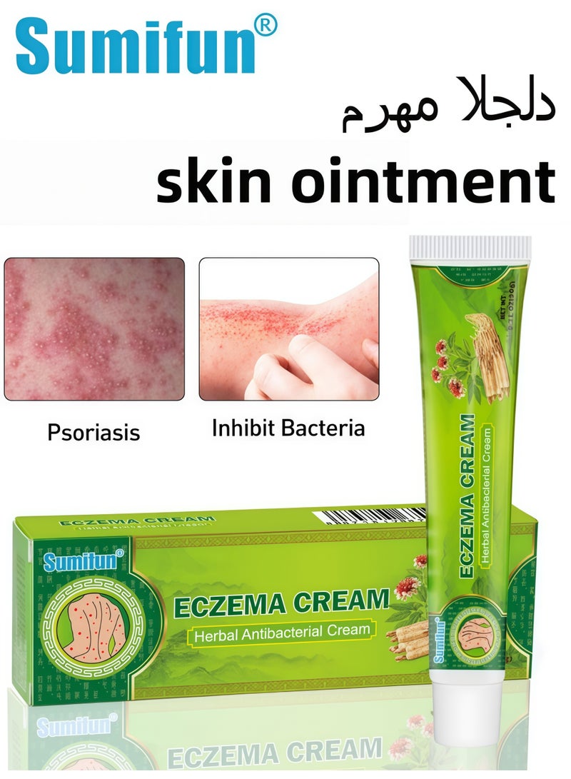 سوميفون كريم طبيعي بالأعشاب للإكزيما والصدفية 20 جرام لتخفيف الحكة السريع وتقليل احمرار الجلد - Image 1