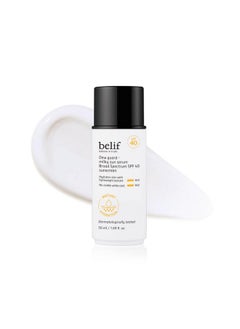 belif belif Dew Guard Milky Sun Serum SPF 40 - Niacinamide + Hyaluronic Acid, Invisible & Hydrating, Non-comedogenic, Korean Sunscreen, 1.69 fl. oz  - Image 1
