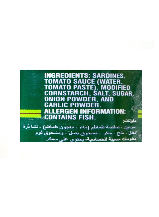 ligo سردين في صلصة الطماطم (أخضر) 155 جرام - Image 3