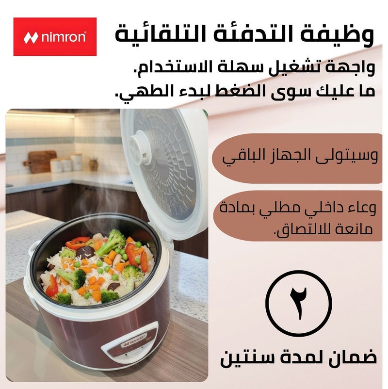 nimron Rice Cooker 2.2L 900W, Non-Stick Inner Pot, One-Touch Cooking, Automatic Keep Warm Function, Electric Rice Cooker with Steam Tray, Measuring Cup & Spatula – 12 Cups Capacity - Image 5