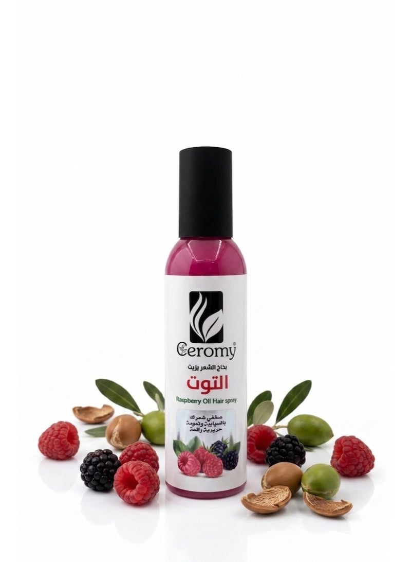 Geromy Raspberry Vinegar Hair Care Set (Raspberry Vinegar Shampoo + Hair Vinegar + Raspberry Oil Hair Spray) - 3 Pieces - Image 2