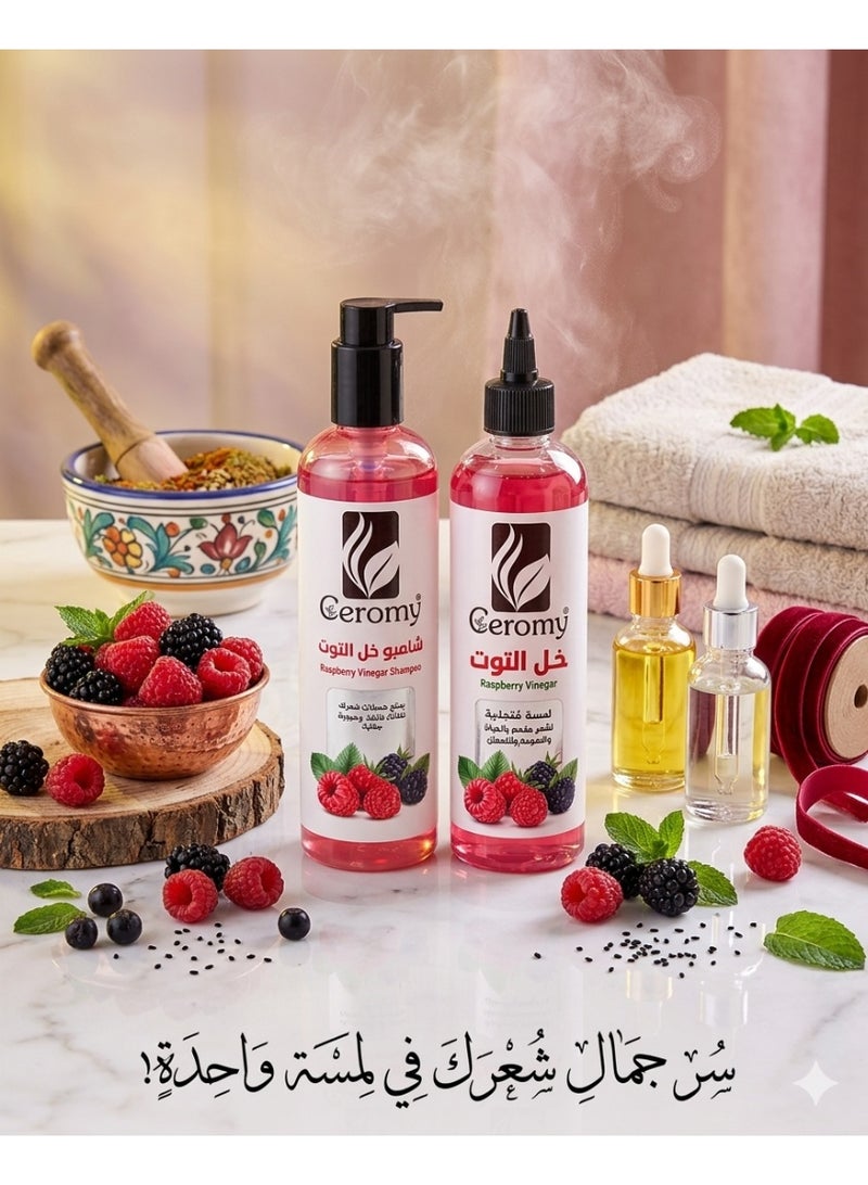 Geromy Raspberry Vinegar Hair Care Set (Raspberry Vinegar Shampoo + Hair Vinegar + Raspberry Oil Hair Spray) - 3 Pieces - Image 3