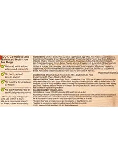 Rachael Ray Nutrish Premium Natural Wet Dog Food, Chicken Paw Pie Recipe, 8 Ounce Tub - pzsku/Z0DC25D36FFA646AB1535Z/45/_/1737031898/16a30f68-9379-4b23-85c4-fd521a826317