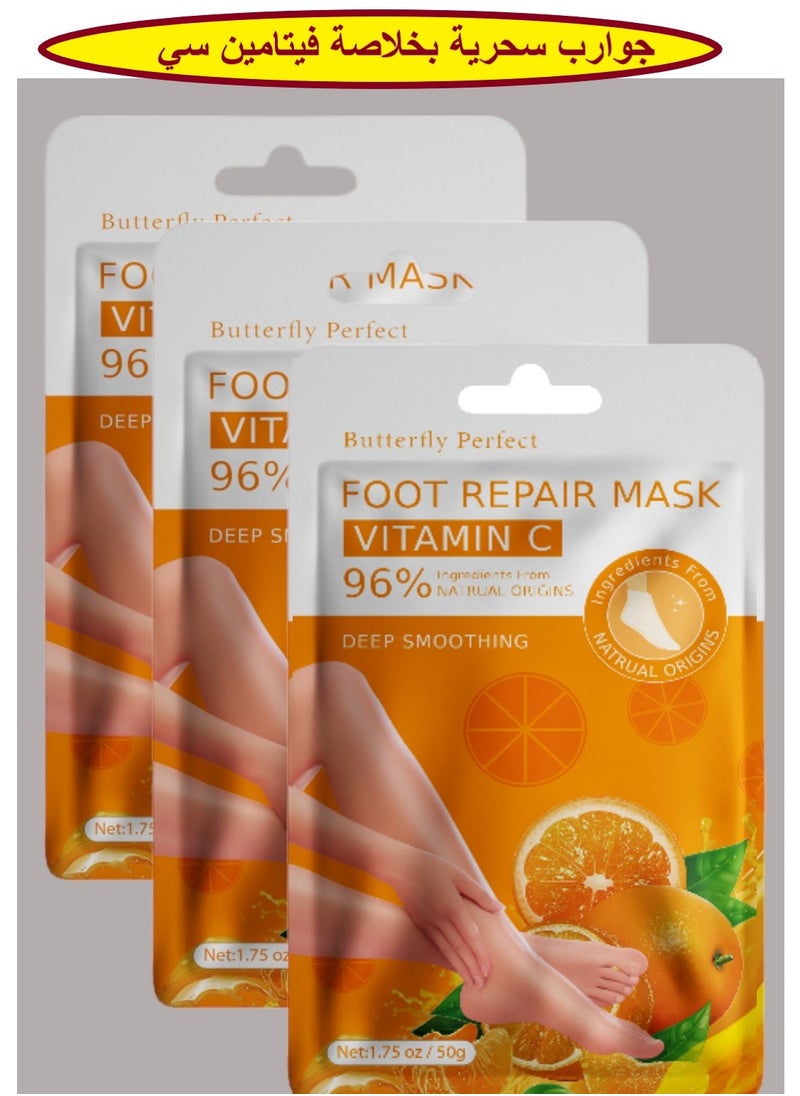 Butterfly Perfect 3 Pieces Vitamin C Moisturizing Foot Mask 50 g 