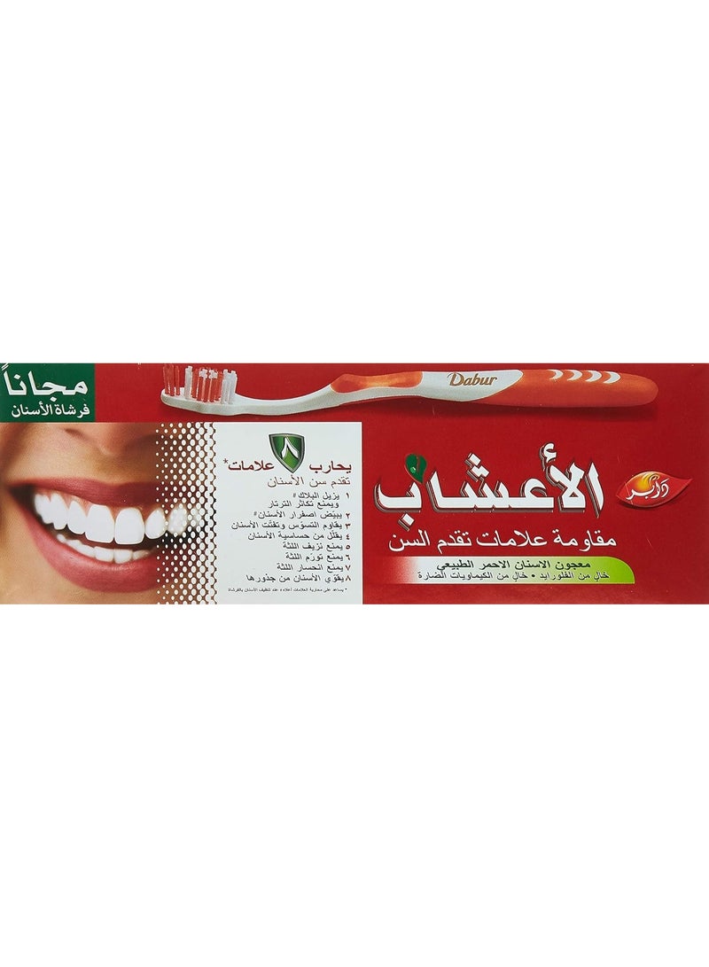دابر معجون أسنان دابور العشبي الأحمر الطبيعي المضاد للشيخوخة (١٥٠ غرام + فرشاة أسنان) | غني بالكالسيوم والزنجبيل | لصحة اللثة وأسنان قوية | يحارب ٨ علامات لشيخوخة الأسنان - Image 2