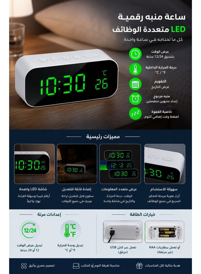 ساعة منبه رقمية LED متعددة الوظائف – عرض الوقت ودرجة الحرارة والتقويم، منبه مزدوج مع خاصية الغفوة، سطوع قابل للتعديل، تعمل عبر USB بنظام 12/24 ساعة - Image 2