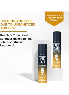 PEESAFE Toilet Seat Sanitizer Spray 75 Ml Citrus  - Image 2