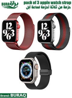 Apple Watch Band Strap For Apple Watch Ultra 2/Ultra 49mm, Series 10 46mm, 9/8/7 45mm, SE2/SE/6/5/4 44mm, 3/2/1 42mm