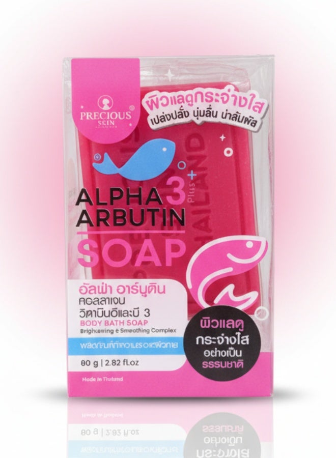 بريشيس سكين صابونة ألفا أربوتين 3 بلس 80 جم لتفتيح وتبييض وترطيب البشرة للوجه والجسم
