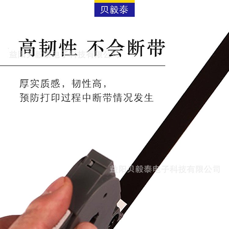 Suitable For Brother Label Machine Ribbon Tze-231/12Mm Yellow Background Black Text Strong Adhesive Laminated Label Paper - Image 5