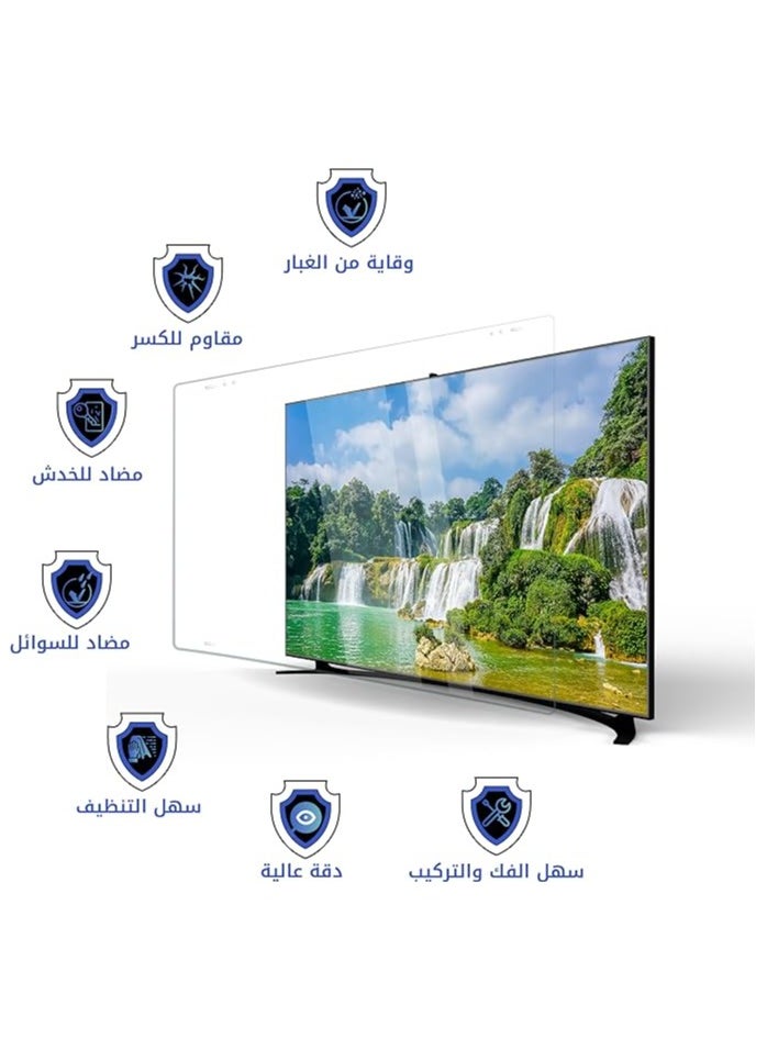 Witforms Witforms TV Screen Protector 65 inch  - Image 4