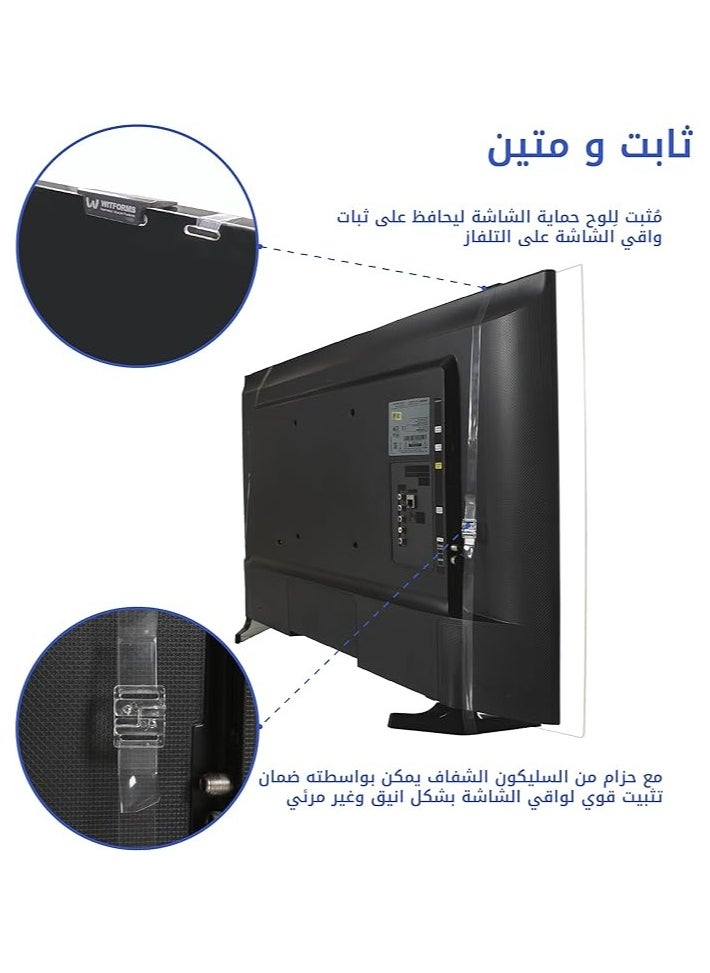 Witforms Witforms TV Screen Protector 65 inch  - Image 5