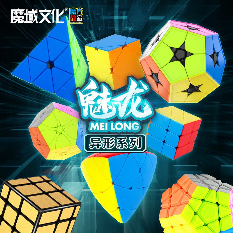 Moyu Charming Dragon Shaped Rubik'S Cube Pyramid Maple Leaf North Star Plum Blossom Five Rubik'S Cube Oblique Mirror Wheel Toy - Image 2