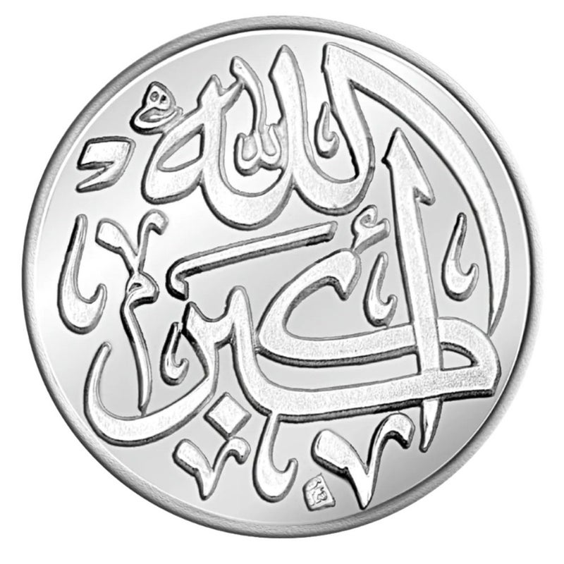 BTC 12.95g Silver Coin “Allah Akbar” With Frame - Delphine Emma -Wide Scarf - Image 4