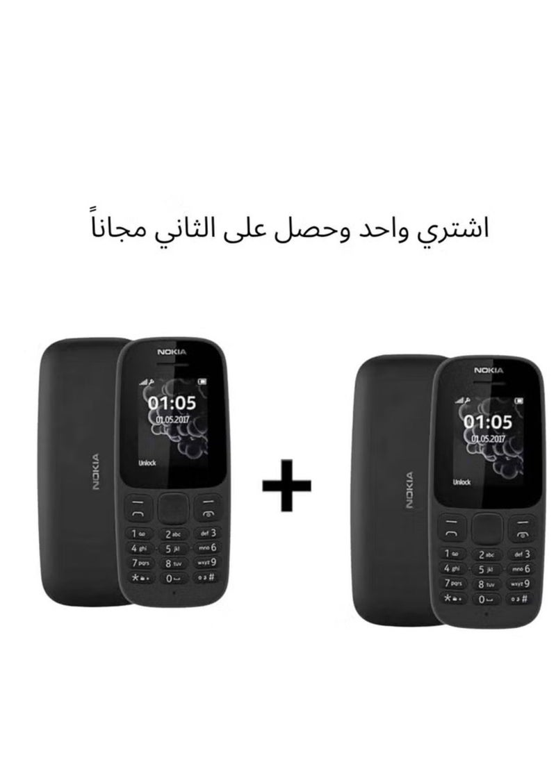 نوكيا هاتف نوكيا 105 مكون من قطعتين