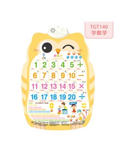Learn Math [3 Battery Hooks]]