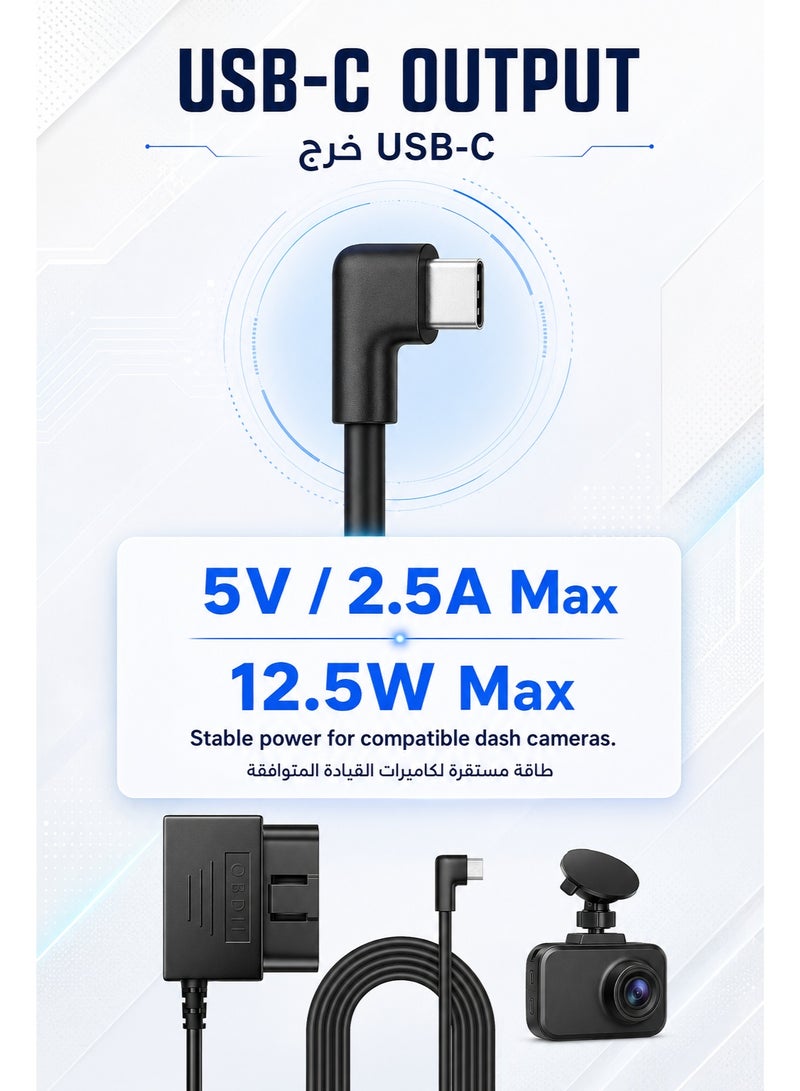 أزدوم طقم توصيل كاميرا السيارة Type-C عبر منفذ OBD OBD01، كابل طاقة 11 قدم 12/24V إلى 5V/2.5A، تركيب بدون قص أسلاك، وضع الركن وحماية انخفاض الجهد - Image 2
