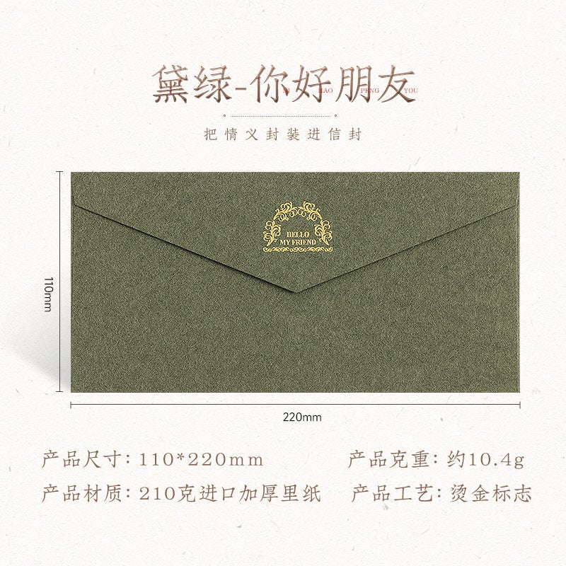 B2/B3 Retro Color Foil Western Blank Liner Envelope Business Invitation Letter Kraft Paper with Logo, Thickened - Image 1