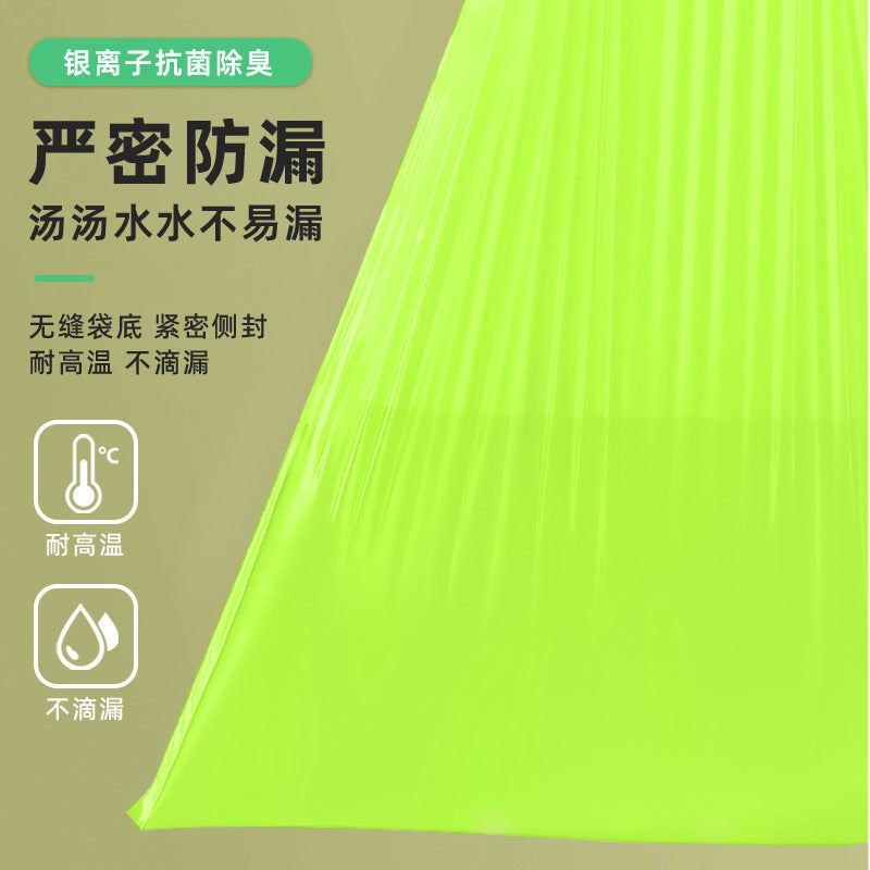 Mai Mosquito Repellent Garbage Bag Household Portable Drawstring Bag Kitchen Thickened Medium And Large Tear-Free Thick Cleaning Bag - Image 5