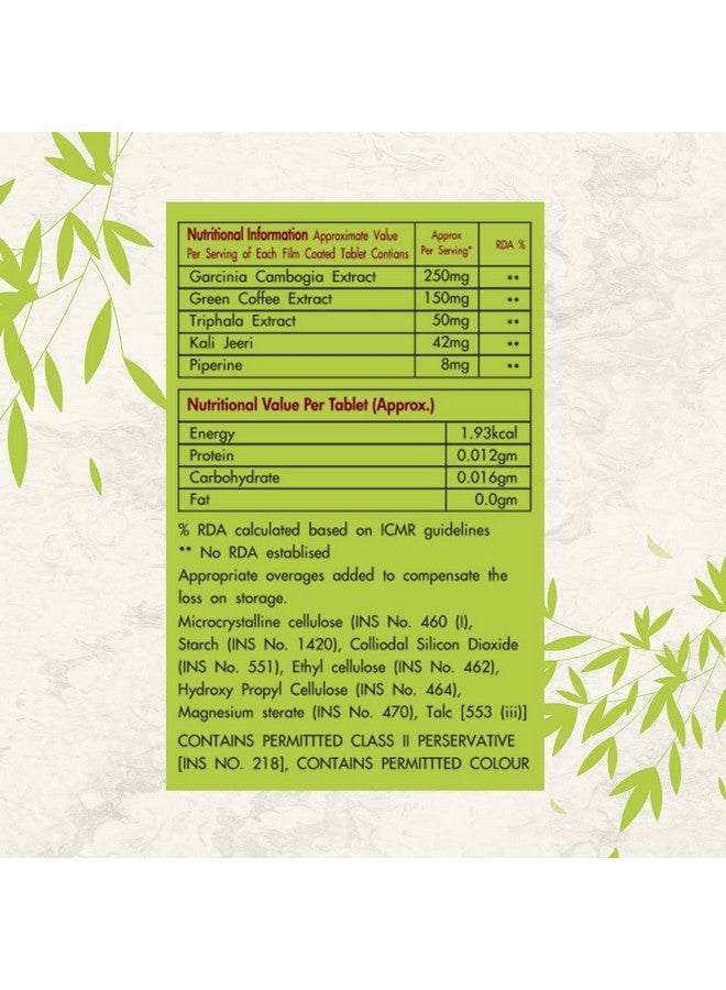 FYTIKA حزمة منتجات فيتيكا الصحية لإدارة الوزن | أقراص فيتيكا ليت إت ميلت لإدارة الوزن (60 قرص) & كبسولات فيتيكا أوميغا 1000 أحماض دهنية أوميغا 3 (60 كبسولة) | مكملات غذائية - Image 3