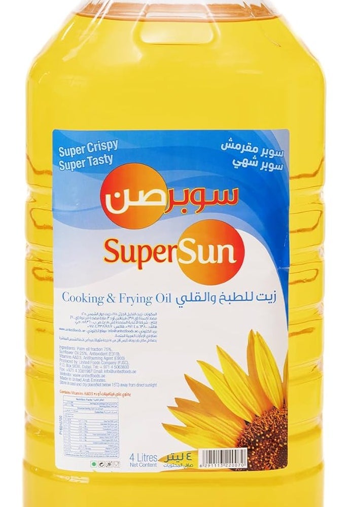 Supersun Cooking & Frying Oil - 4 Liters - Image 1