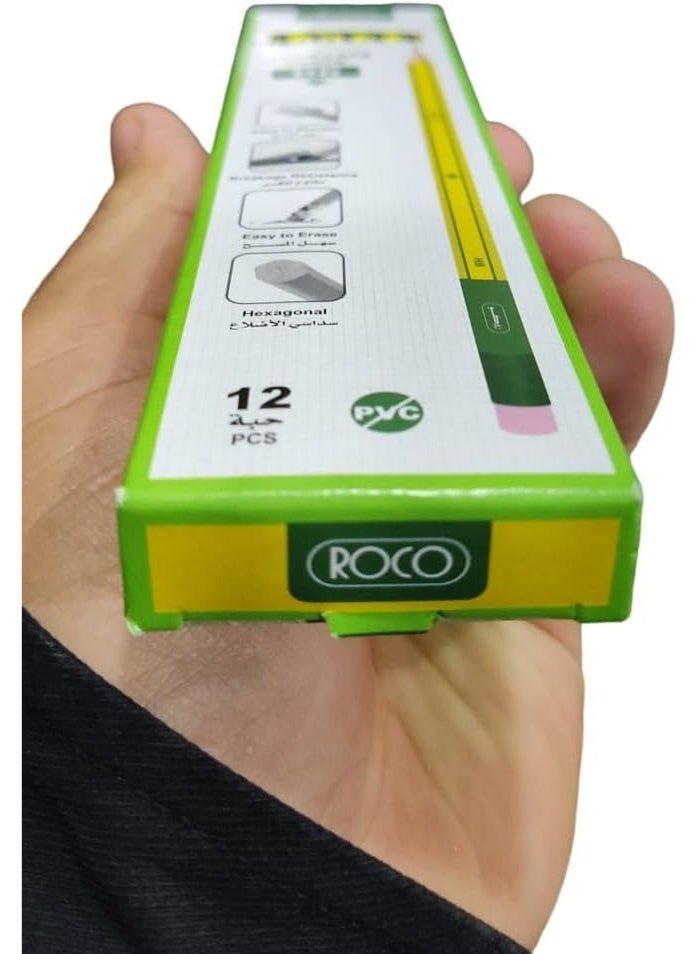 روكو قلم رصاص HB مع ممحاة – علبة 12 قلم – لون أصفر/أسود – ROCO - Image 3