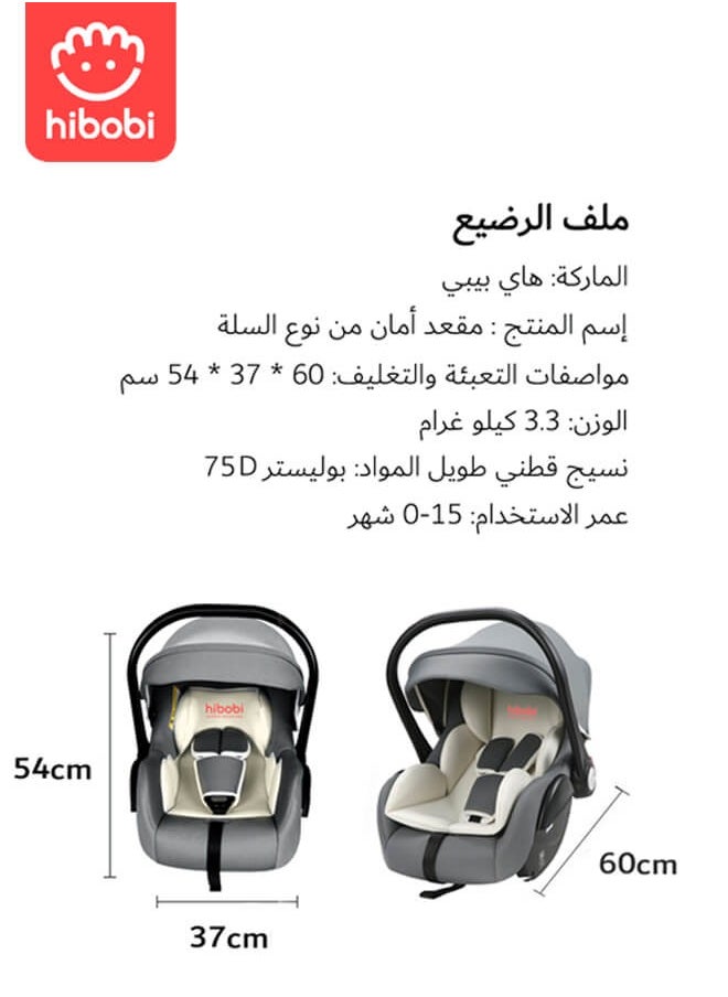 Luxury Multi-Purpose Baby Car Seat And Baby Carrier With Handle, Roof, Adjustable Handle, 3-Point Seat Belt, Suitable For Newborns Aged 0 To 15 Months