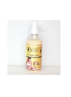 DHIIN DHIIN Deep moisturing brightening body lotion 300ml 