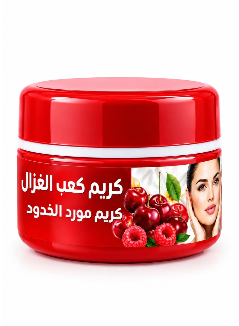 كريم كعب الغزال ومورد الخدود والشفايف
