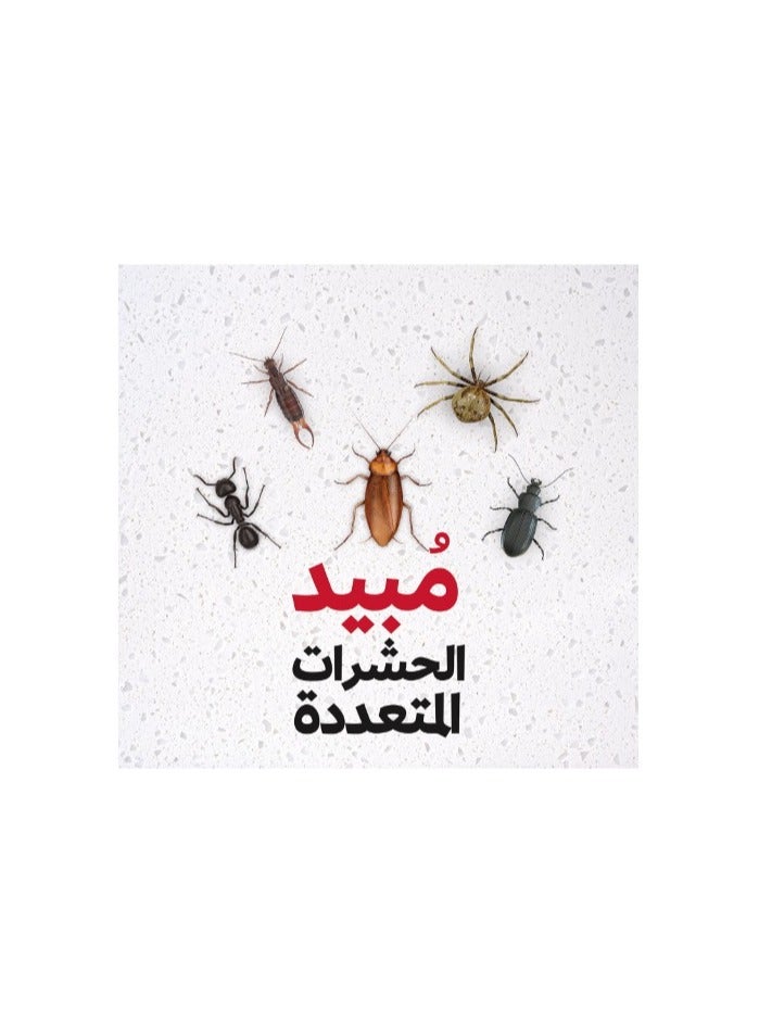 بايجون مبيد الحشرات والصراصير والنمل الأخضر 300 مل - Image 4