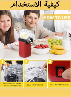 HEROCKX Hot Air Popcorn Machine 1200w, Quick To Complete Healthy Food In 2-3 Minutes 1.8 L 1200.0 W JYDQ-01H Red  - Image 4
