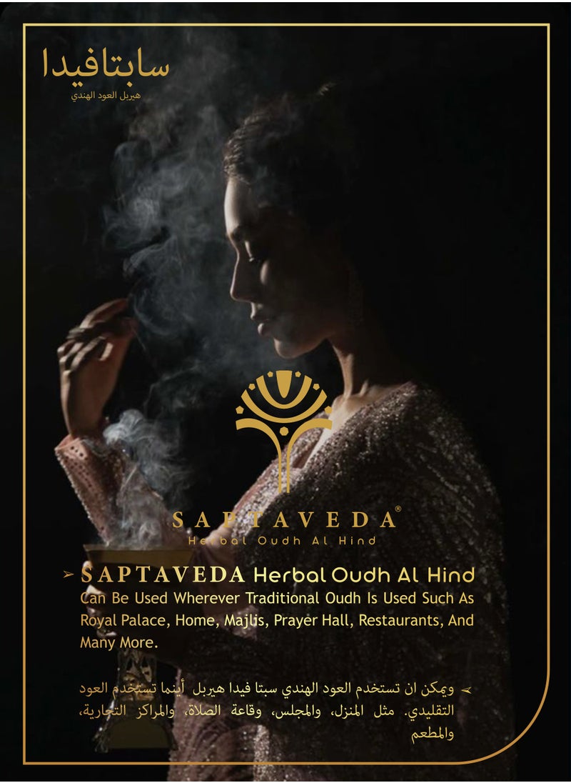 SAPTAVEDA - Saptaveda The Innovative Perfume | Herbal Oudh Al Hind | 60 Pellets - Image 1