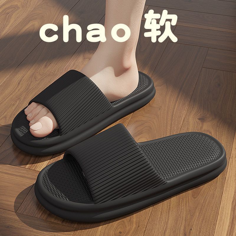 Mute Slippers Women'S Summer Indoor Home New Bathroom Bath Non-Slip Deodorant Sandals For Couple Men - Image 1