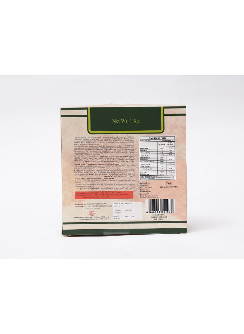 ERIKA ORGANICS Organic Chickpeas - Image 4