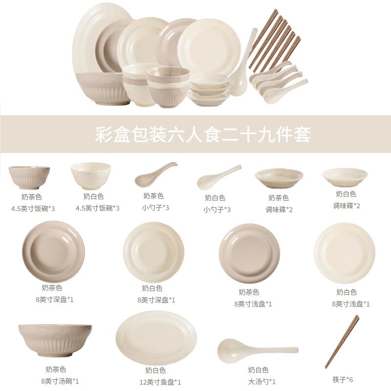 Cream Style Dishes Household Ins Tableware Dishes Full Set Ceramic Rice Bowl Dishes High Color Value Soup Bowl Dishes - Image 1