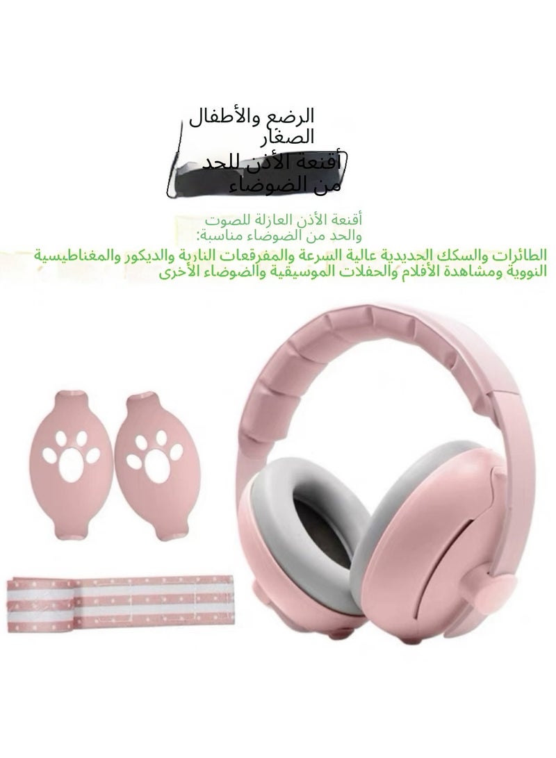 2 في 1 أغطية أذنين عازلة للصوت 2 في 1 أغطية أذنين عازلة للصوت لنوم الطفل الرضيع للحد من ضوضاء النوم أثناء الطيران في الطائرة - Image 4