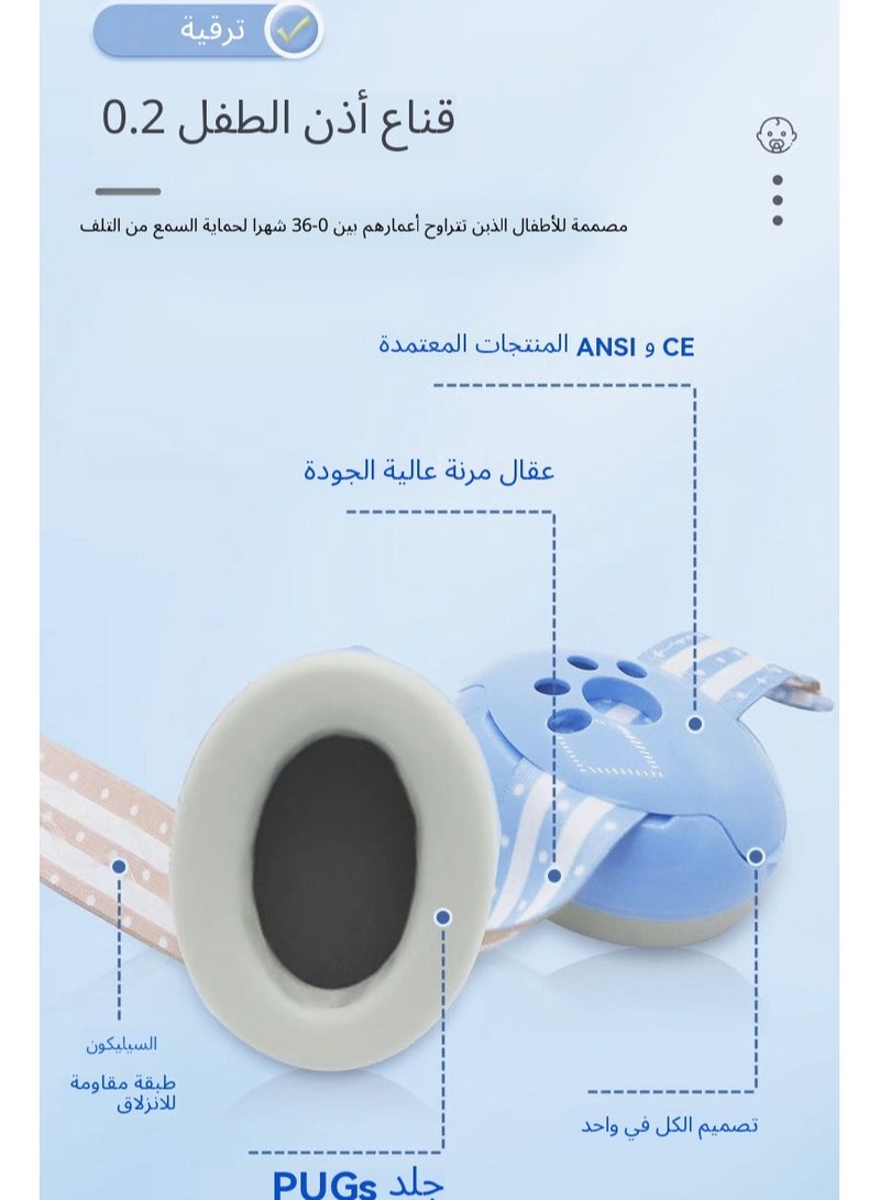 2 في 1 أغطية أذنين عازلة للصوت 2 في 1 أغطية أذنين عازلة للصوت لنوم الطفل الرضيع للحد من ضوضاء النوم أثناء الطيران في الطائرة - Image 5