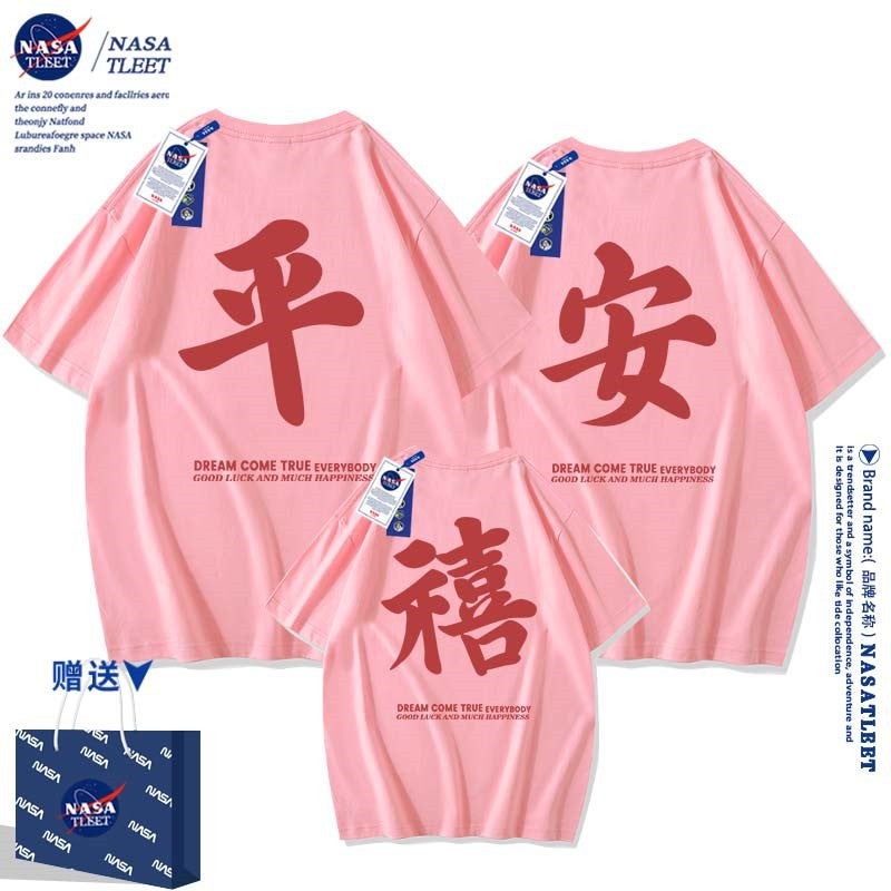 Nasa Co-Branded New All-Match Parin-Child Summer Ping An Joy Fashion Brand Text Printing Fashionable Round Neck T-Shirt - Image 4