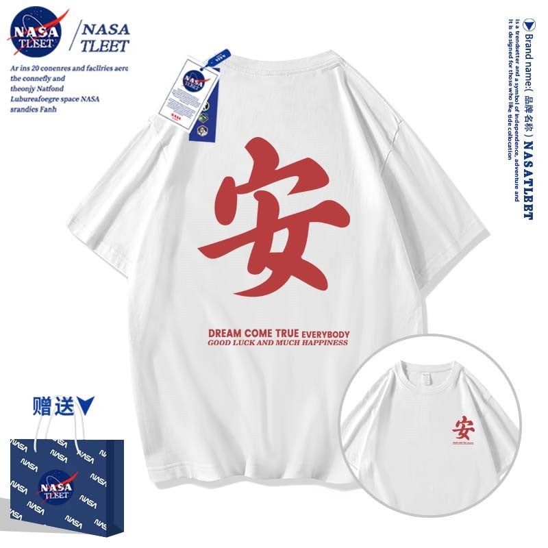 Nasa Co-Branded New All-Match Parin-Child Summer Ping An Joy Fashion Brand Text Printing Fashionable Round Neck T-Shirt - Image 1