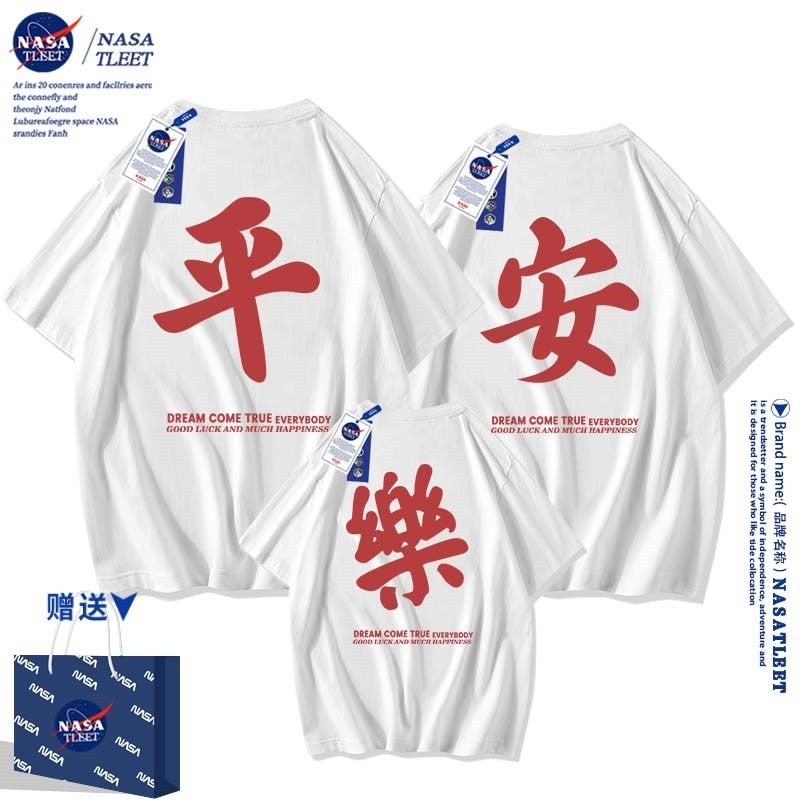 Nasa Co-Branded New All-Match Parin-Child Summer Ping An Joy Fashion Brand Text Printing Fashionable Round Neck T-Shirt - Image 5