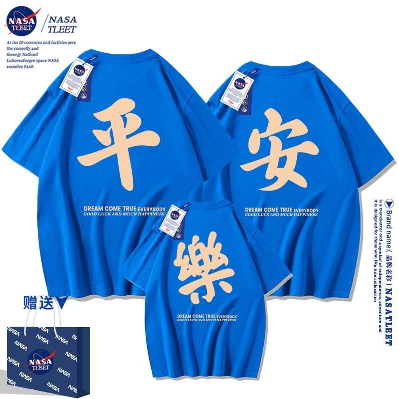 Nasa Co-Branded New All-Match Parin-Child Summer Ping An Joy Fashion Brand Text Printing Fashionable Round Neck T-Shirt - Image 3